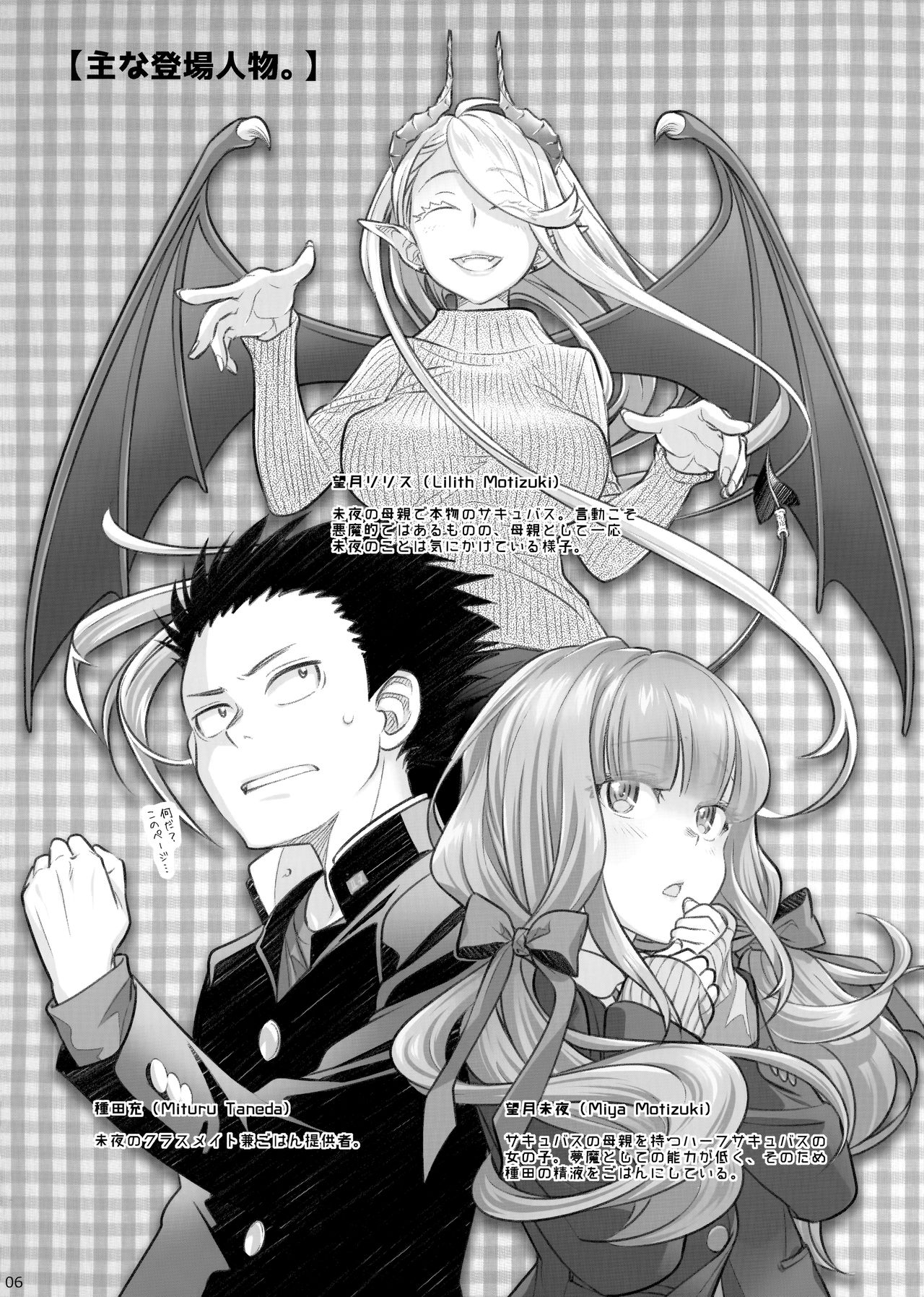 Spiritual Lunch 2 page 5 full