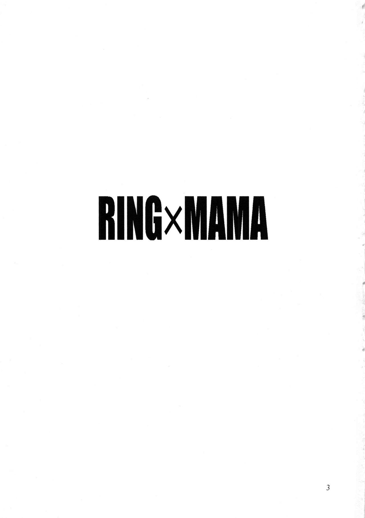 Ring x Mama Bangaihen 6 page 3 full