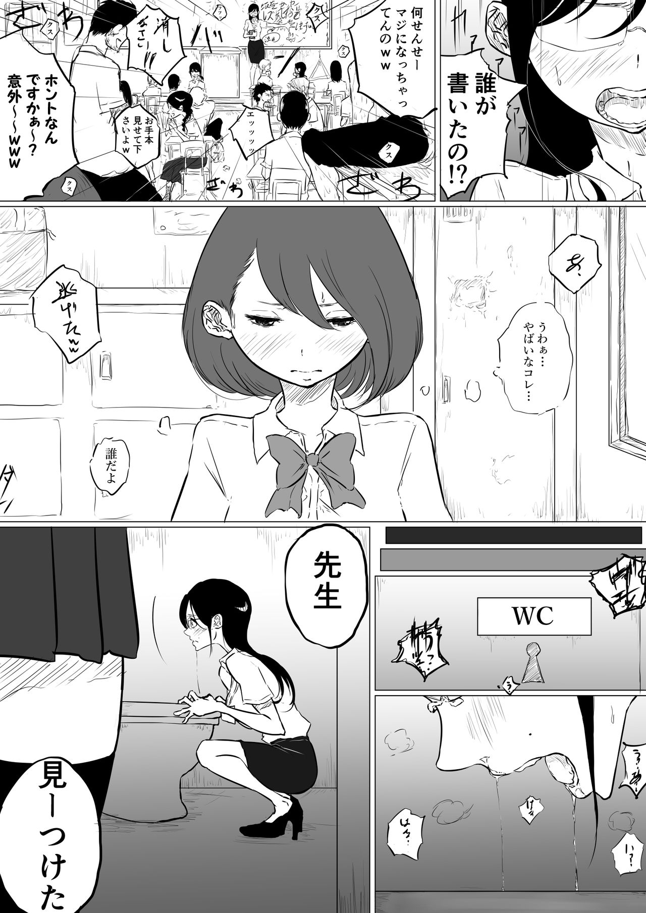 Sousaku Yuri: Les Fuuzoku Ittara Tannin ga Dete Kita Ken page 6 full