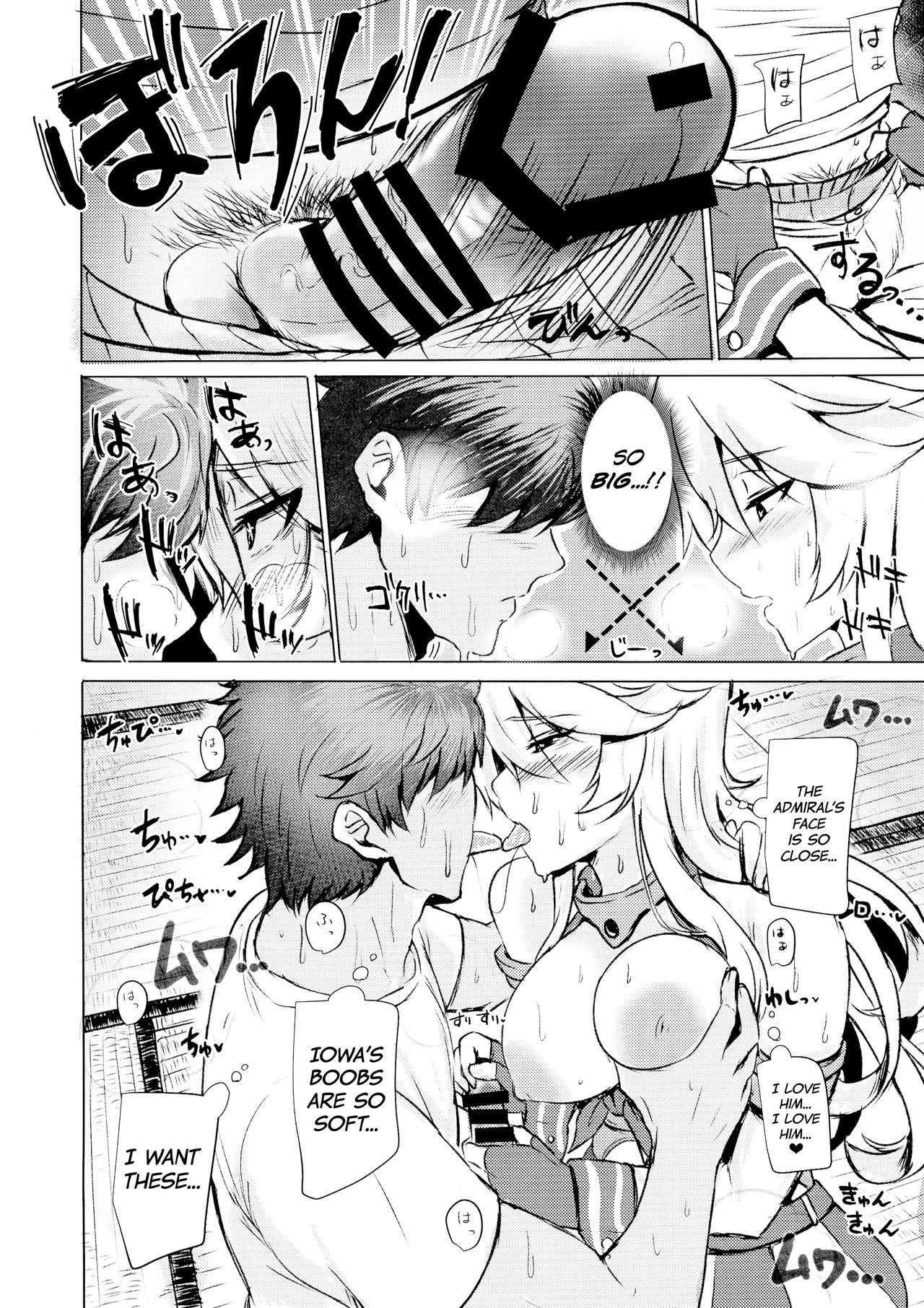 Iowa no Erohon - Iowa Hentai Manga page 8 full