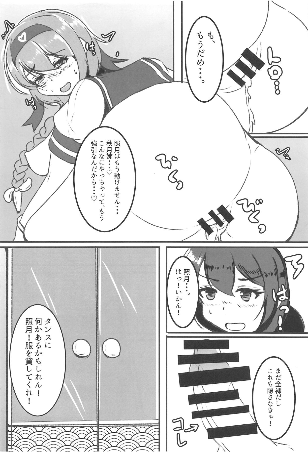 Akizuki Shimai wa Wana de Ippai page 9 full
