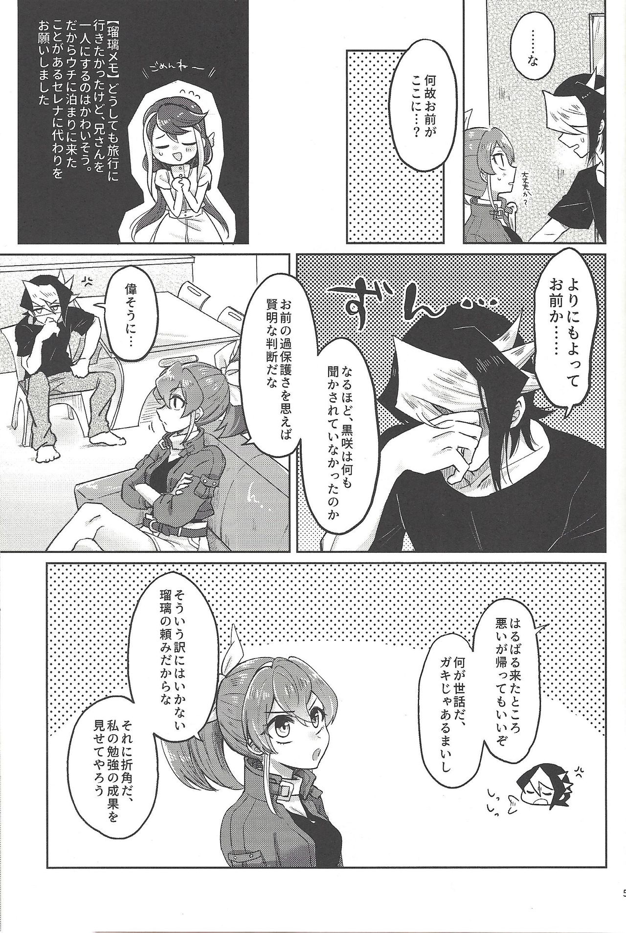 FULL BLOOM page 4 full