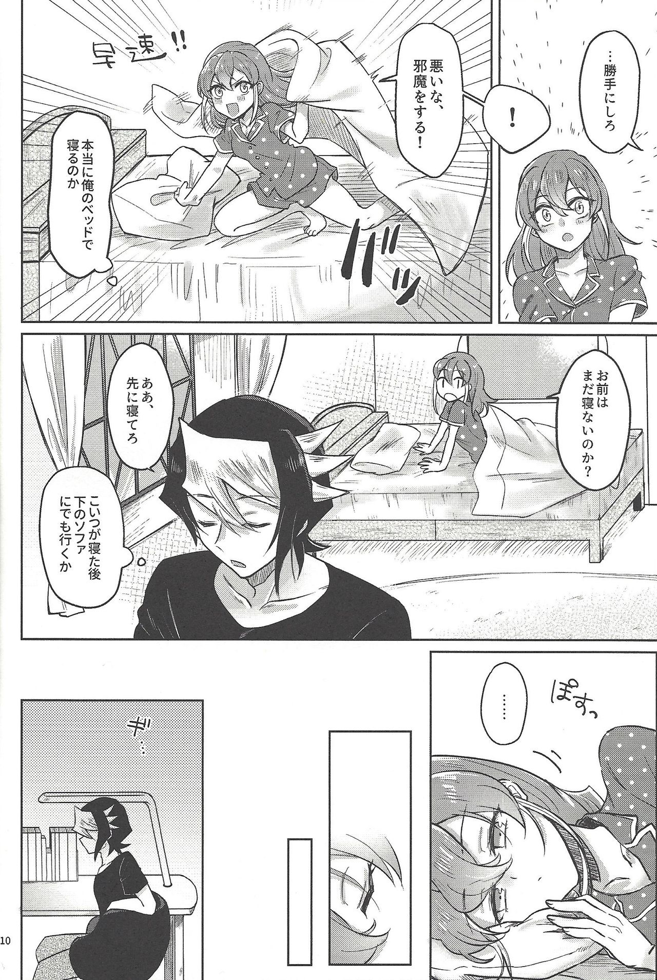 FULL BLOOM page 9 full