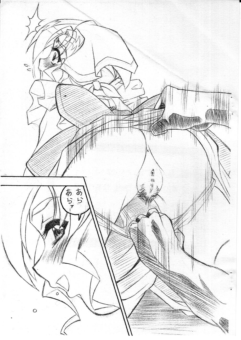 Pure Hand Maid May page 5 full