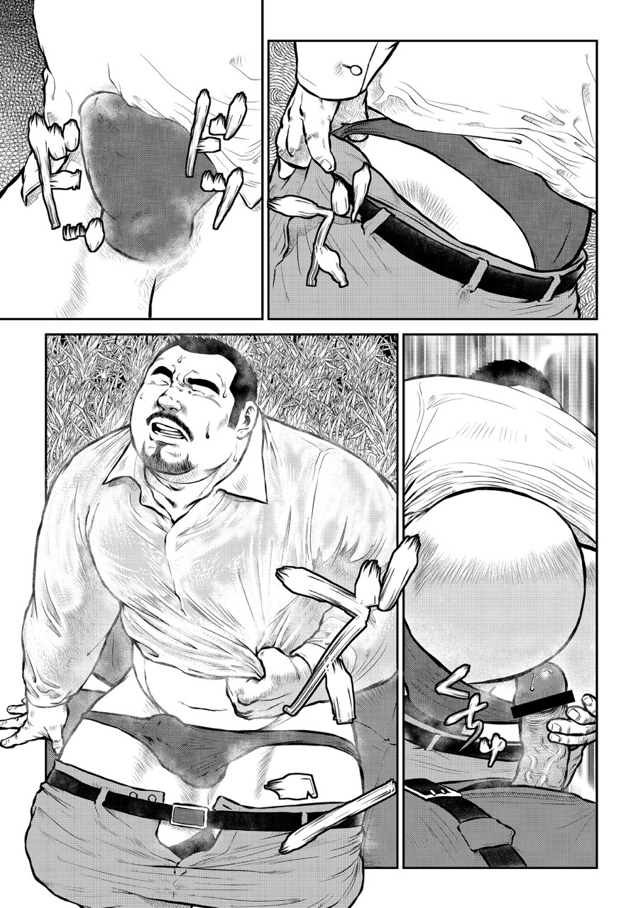 Sungeki Erotica Nakahara Masaya page 5 full