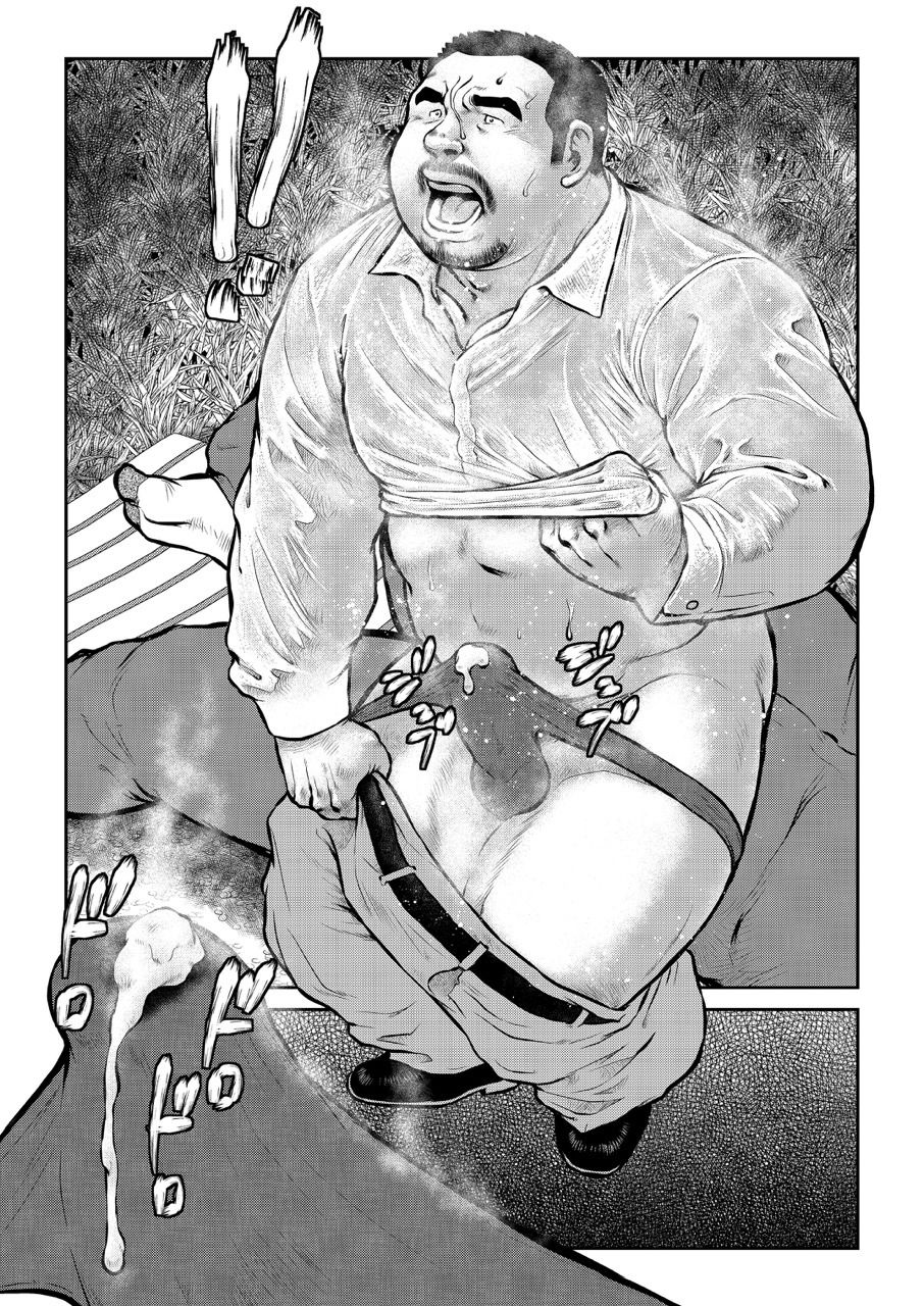 Sungeki Erotica Nakahara Masaya page 7 full
