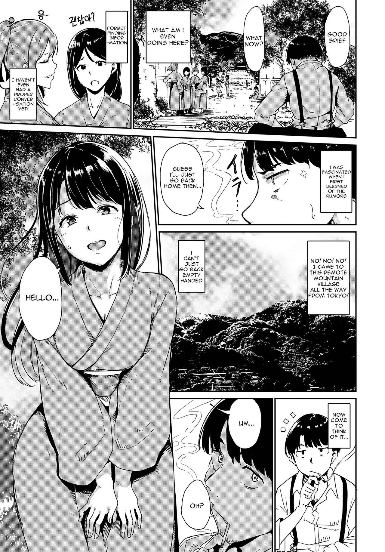 Yamitsuki Mura Daiichiya page 3 full