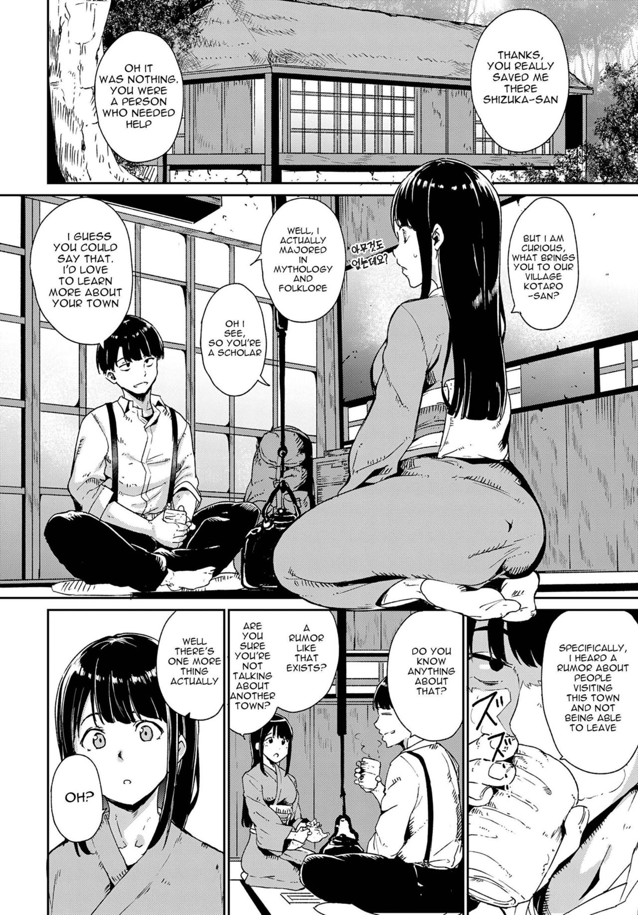 Yamitsuki Mura Daiichiya page 4 full