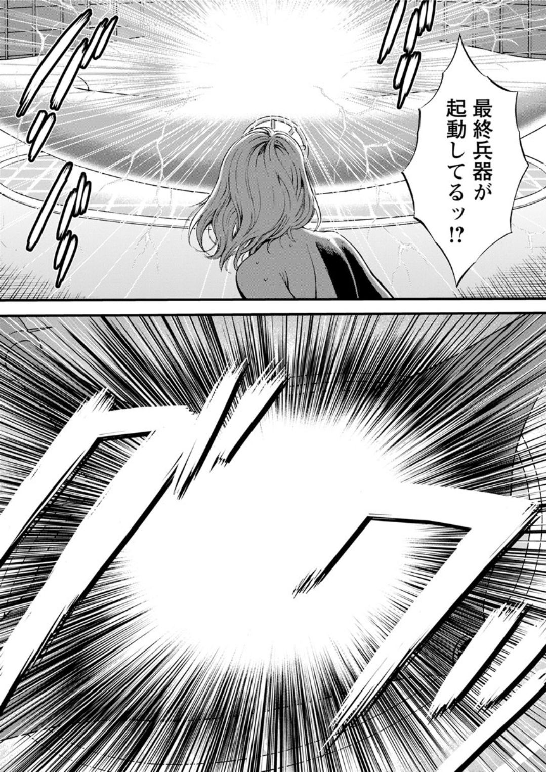 Action Pizazz DX 2019-02 page 10 full