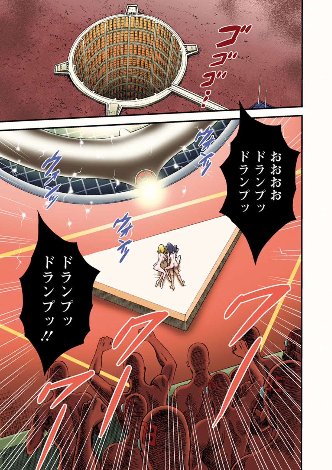 Action Pizazz DX 2019-02 page 5 full