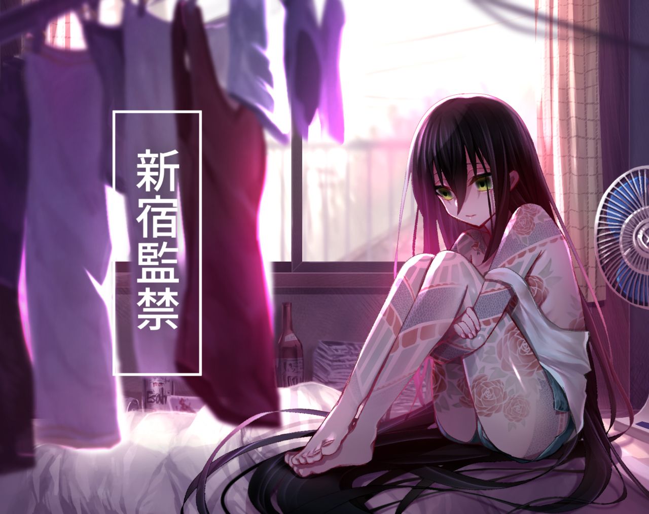 Shinjuku kankin page 1 full