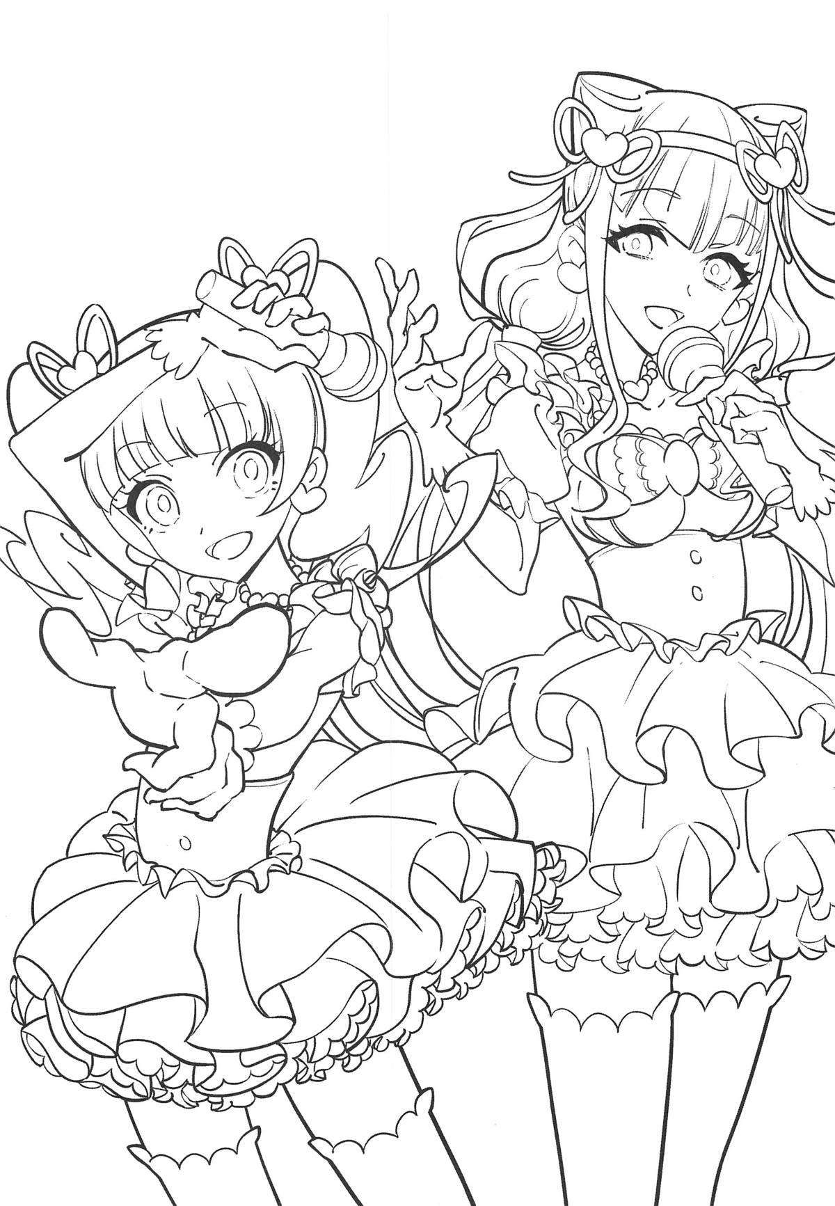 Guuzou Suuhai Shiri Shiyoku page 2 full