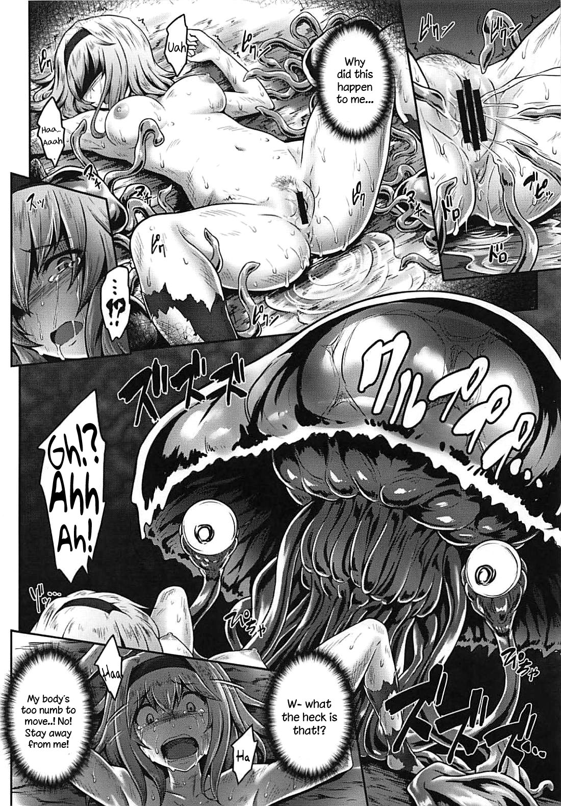 Gensoukyou Kikikaikai ~Alice Kurage~ page 10 full