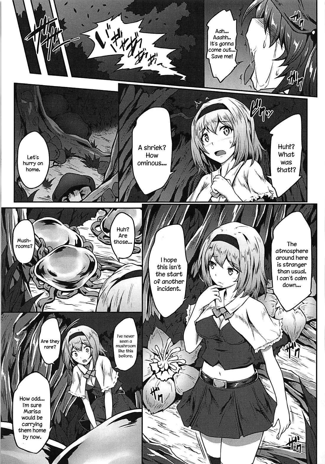 Gensoukyou Kikikaikai ~Alice Kurage~ page 5 full