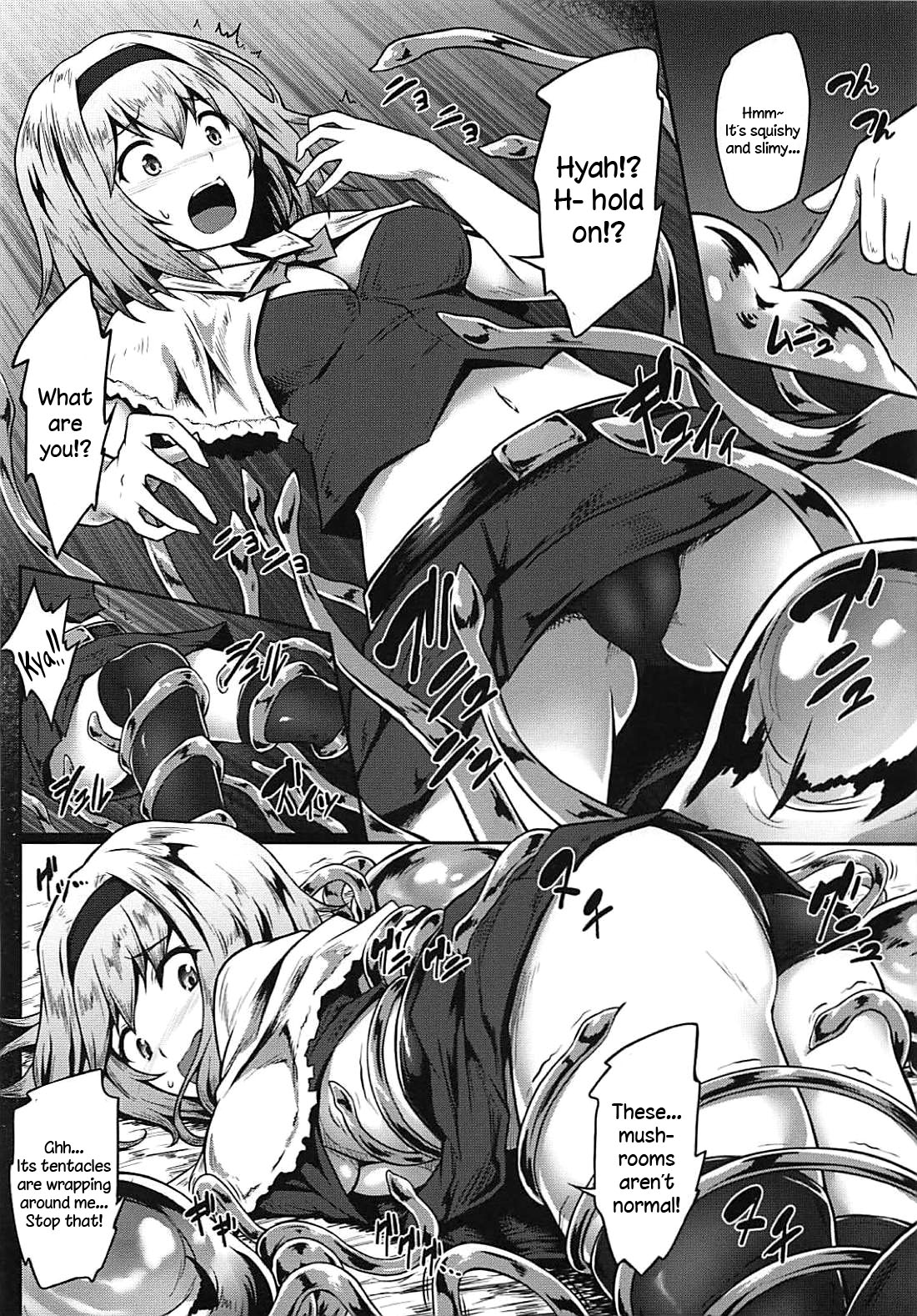 Gensoukyou Kikikaikai ~Alice Kurage~ page 6 full