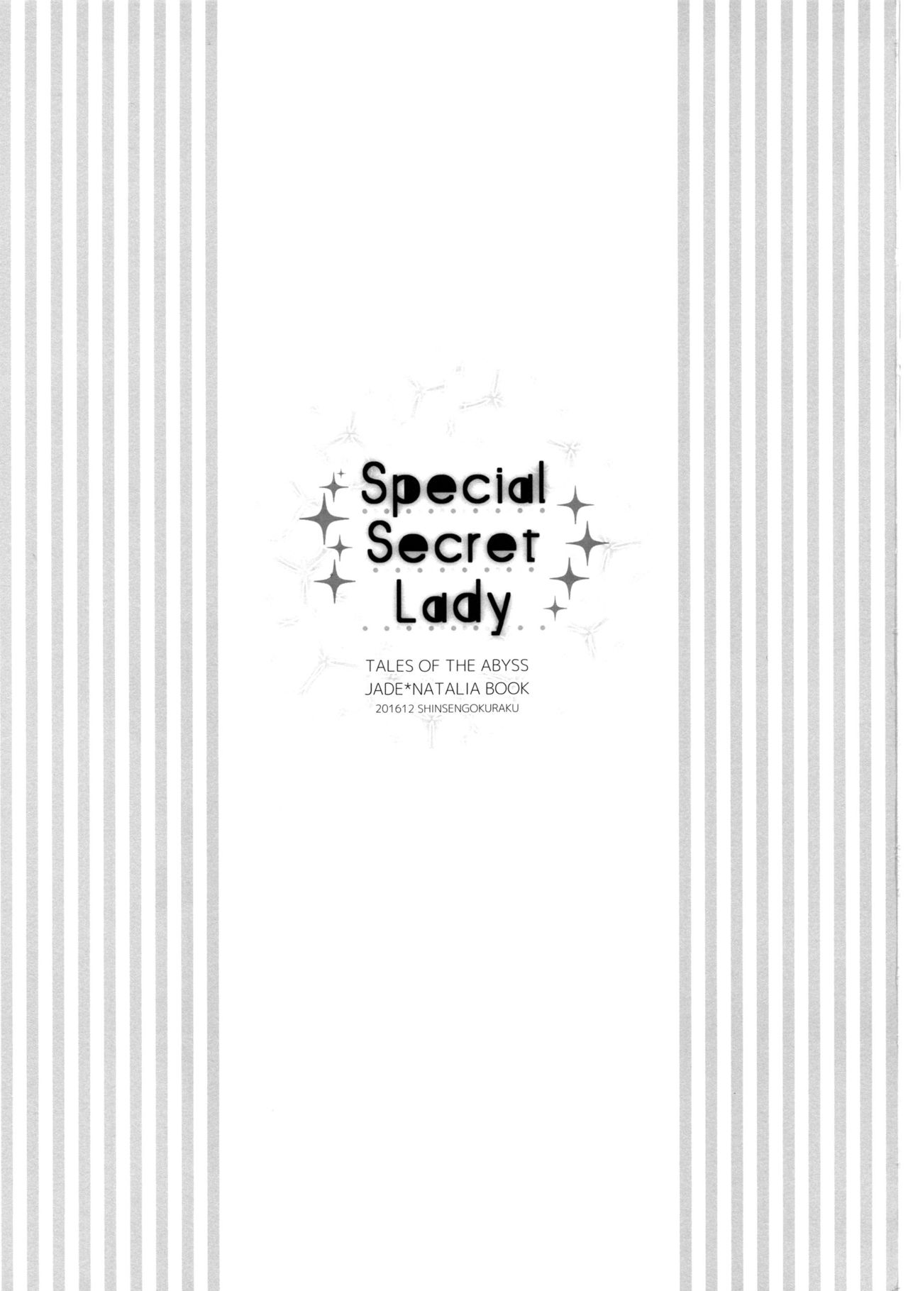 Special Secret Lady page 4 full