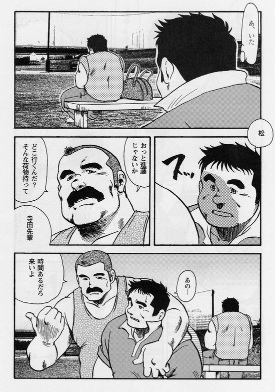 Gekkagoku-kyou Ch.5 Juso Jubaku Sect.4 page 9 full