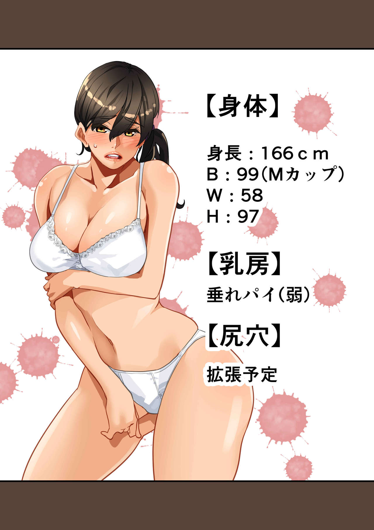 Zenin Shikkaku Epilogue - Ninengo no Saikai Seidorei Oyako no Boshi Koubi page 5 full