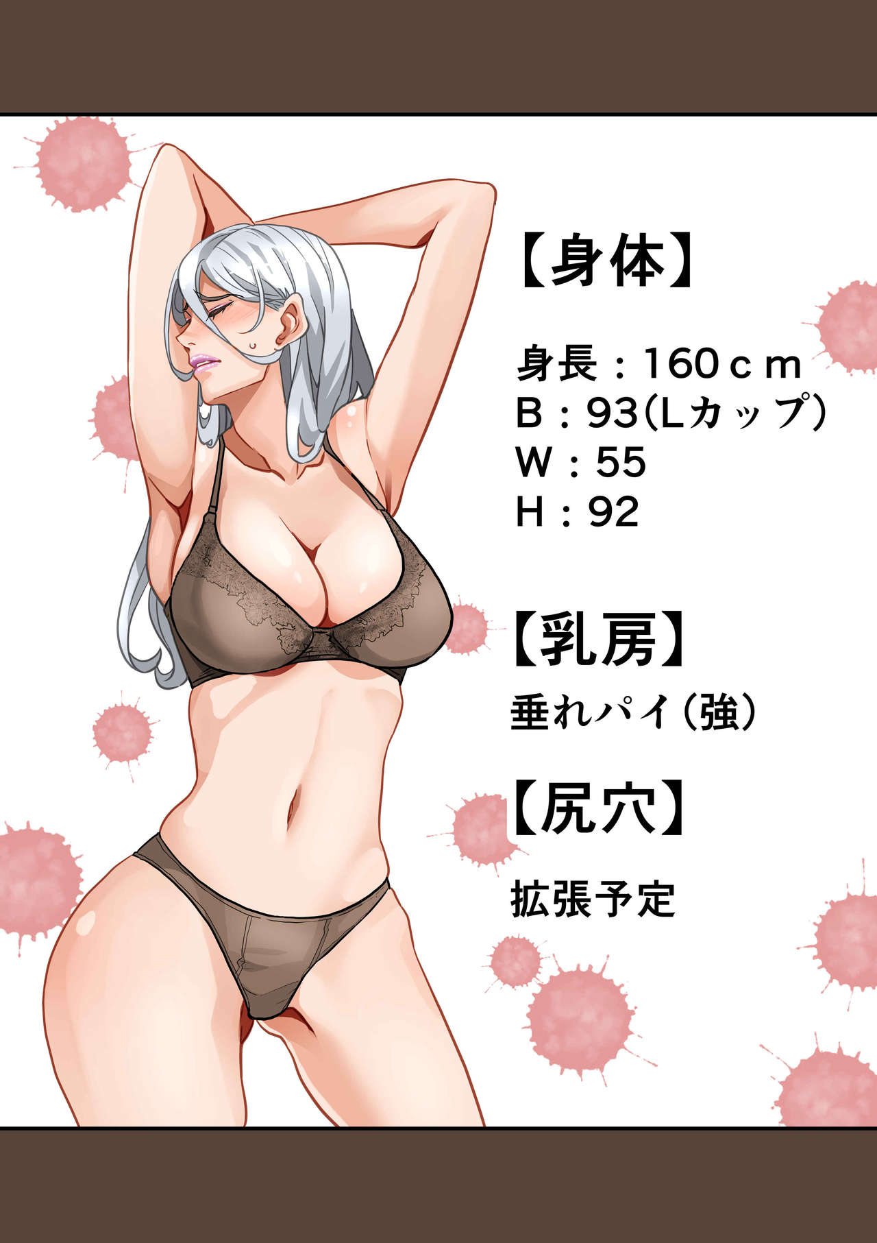 Zenin Shikkaku Epilogue - Ninengo no Saikai Seidorei Oyako no Boshi Koubi page 7 full