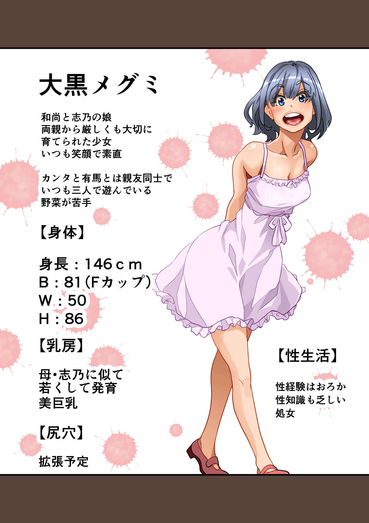 Zenin Shikkaku Epilogue - Ninengo no Saikai Seidorei Oyako no Boshi Koubi page 8 full