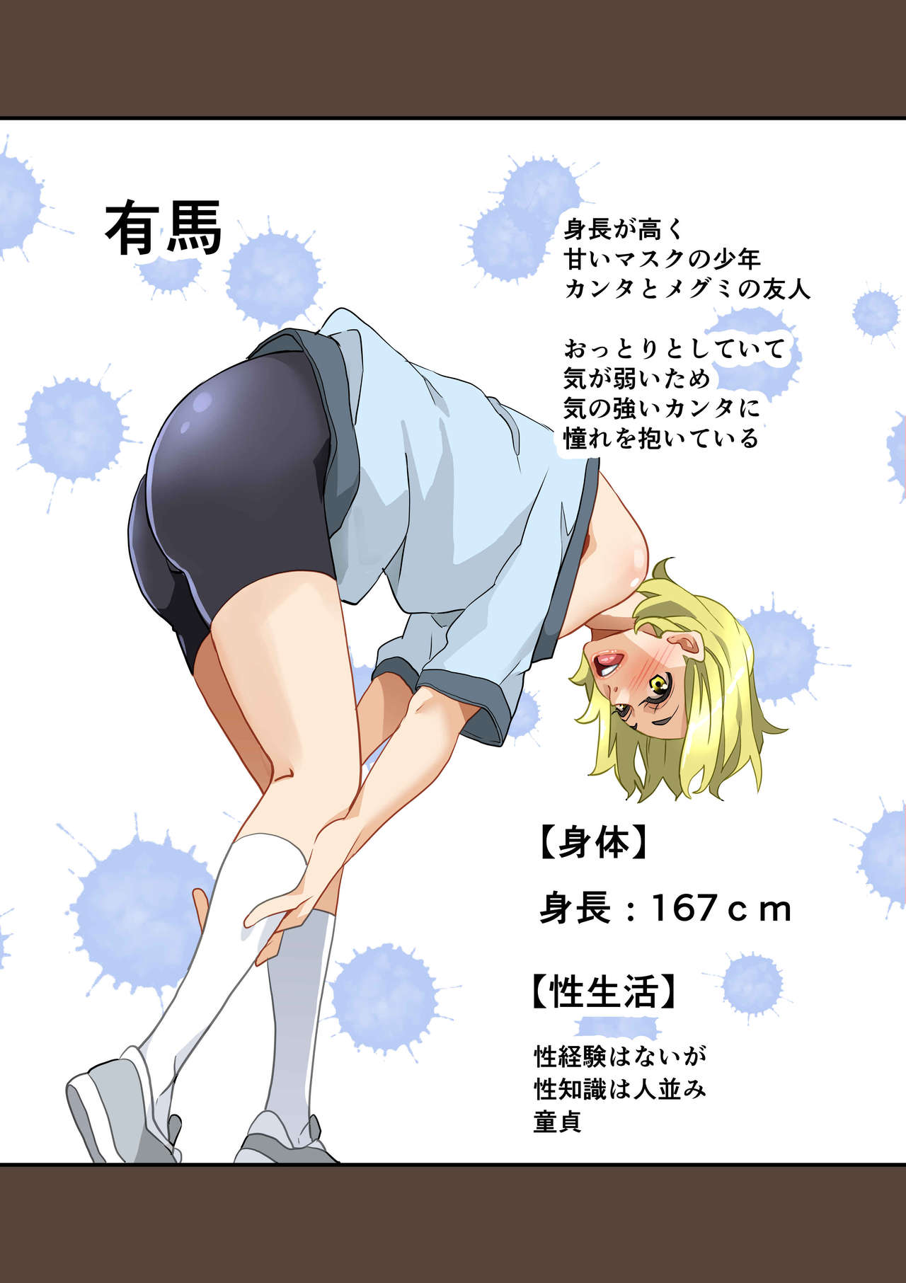 Zenin Shikkaku Epilogue - Ninengo no Saikai Seidorei Oyako no Boshi Koubi page 9 full