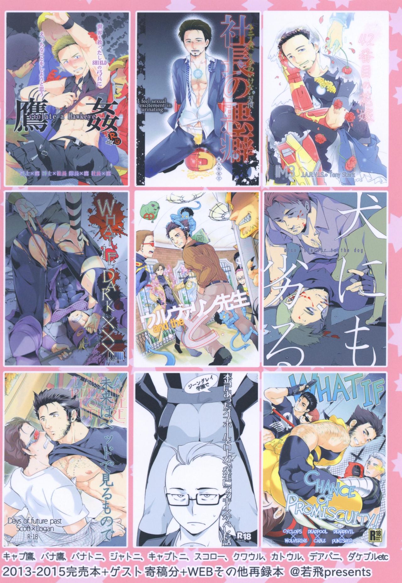 Wakatobi Hodgepodge page 2 full