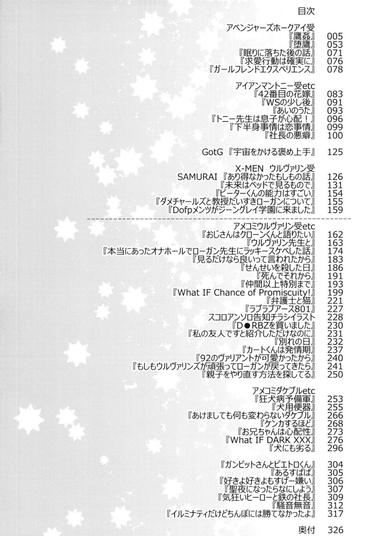 Wakatobi Hodgepodge page 4 full