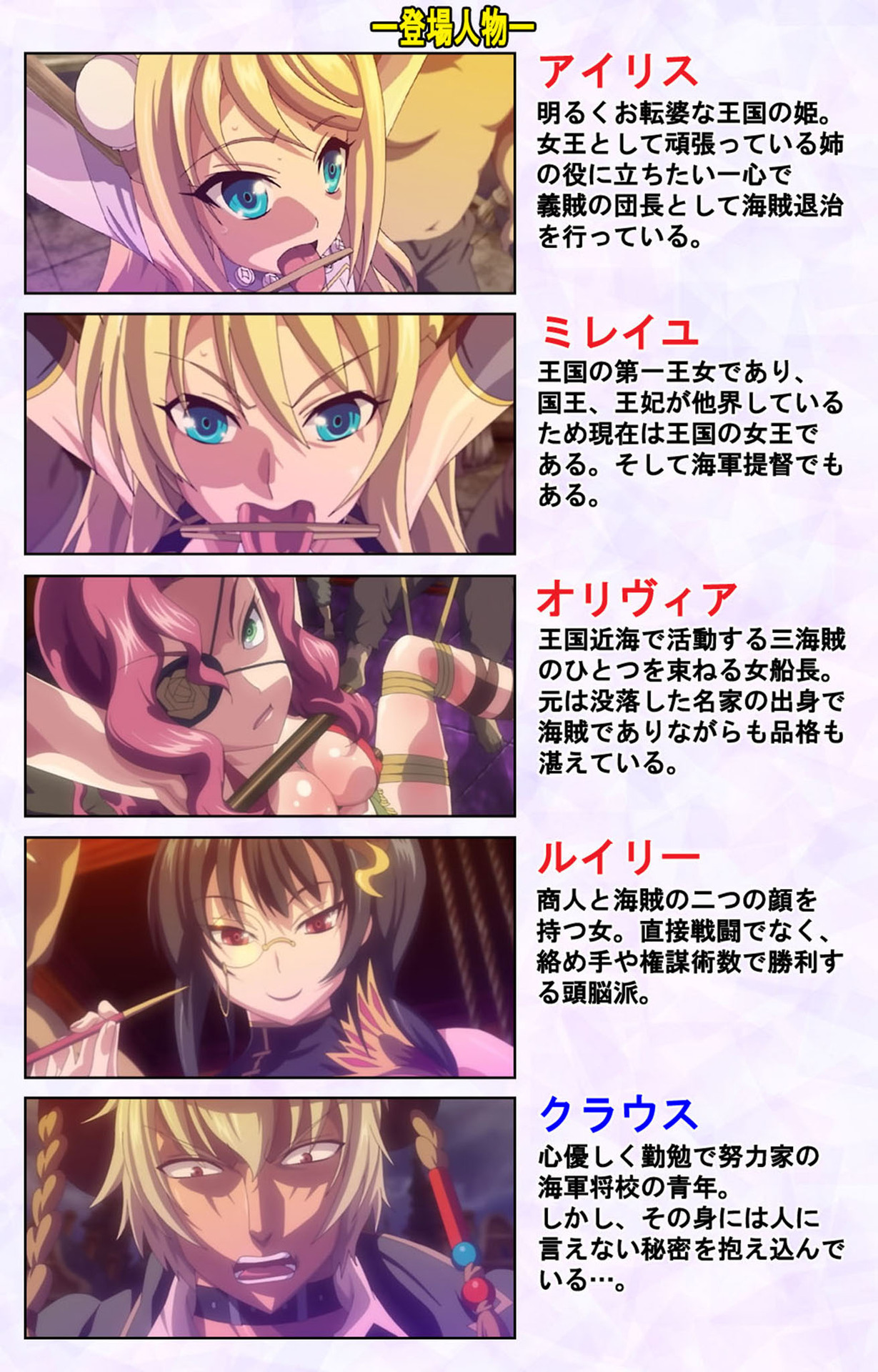 Mashou no Nie 3 Kanzenban page 2 full