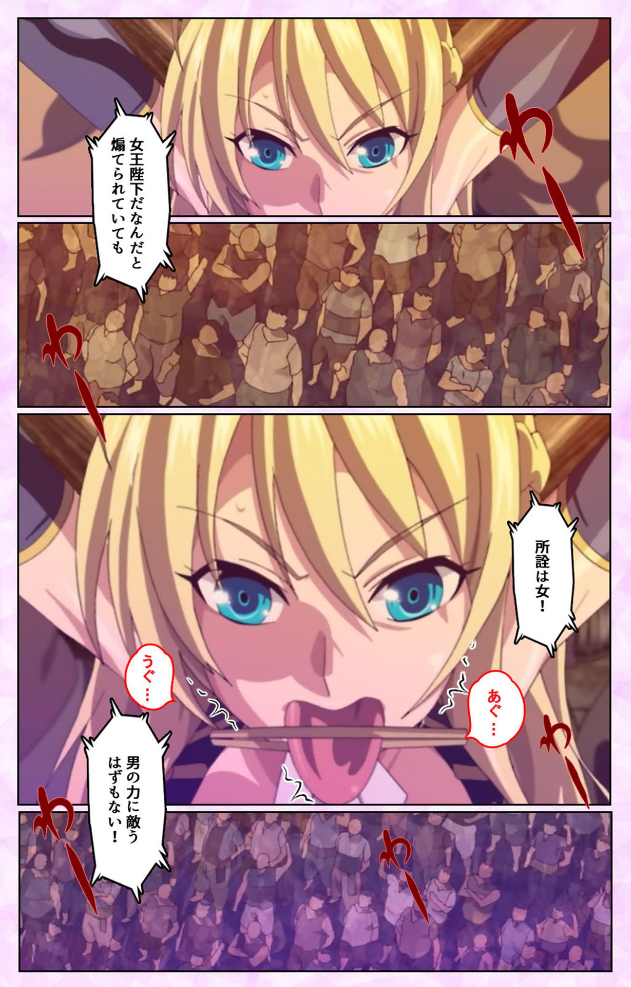 Mashou no Nie 3 Kanzenban page 6 full