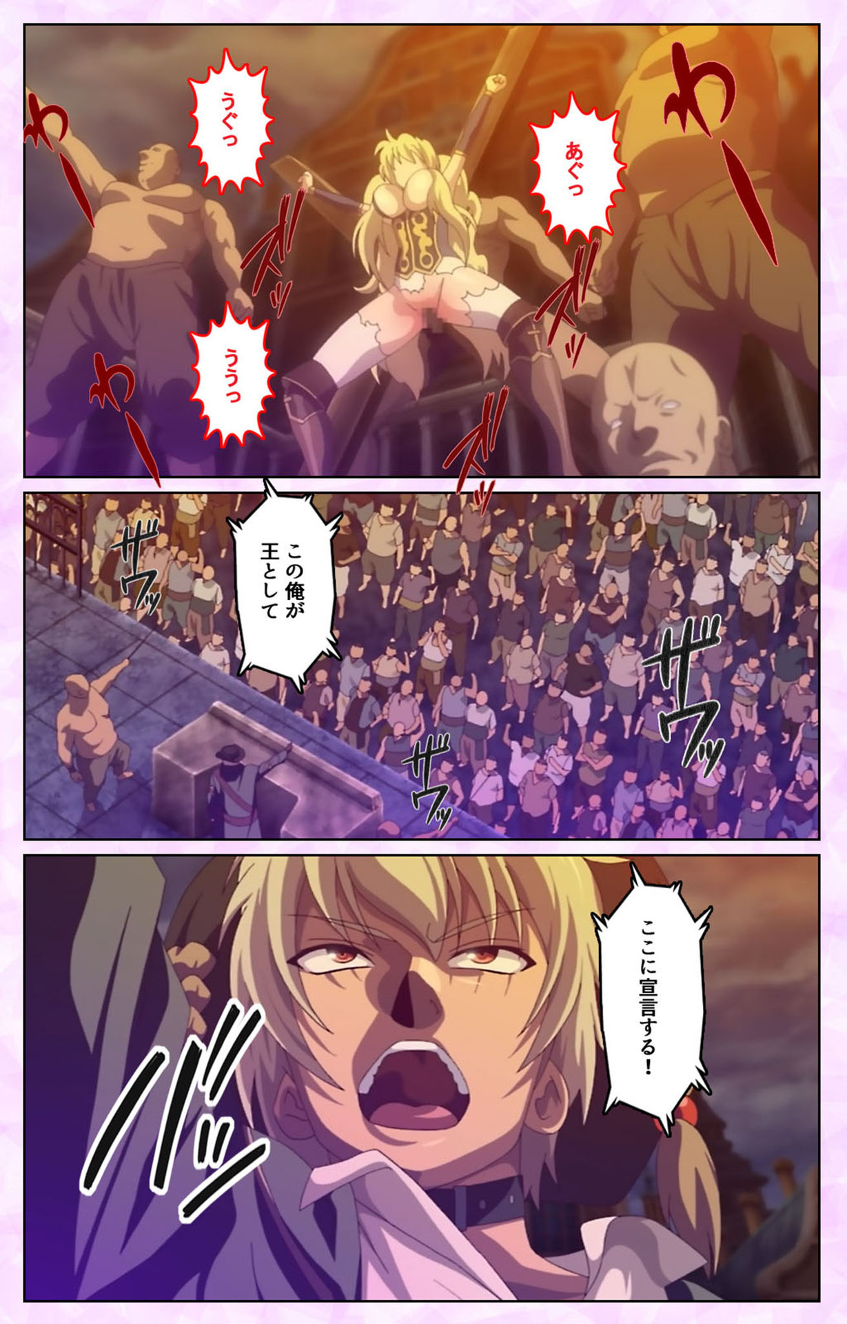 Mashou no Nie 3 Kanzenban page 9 full