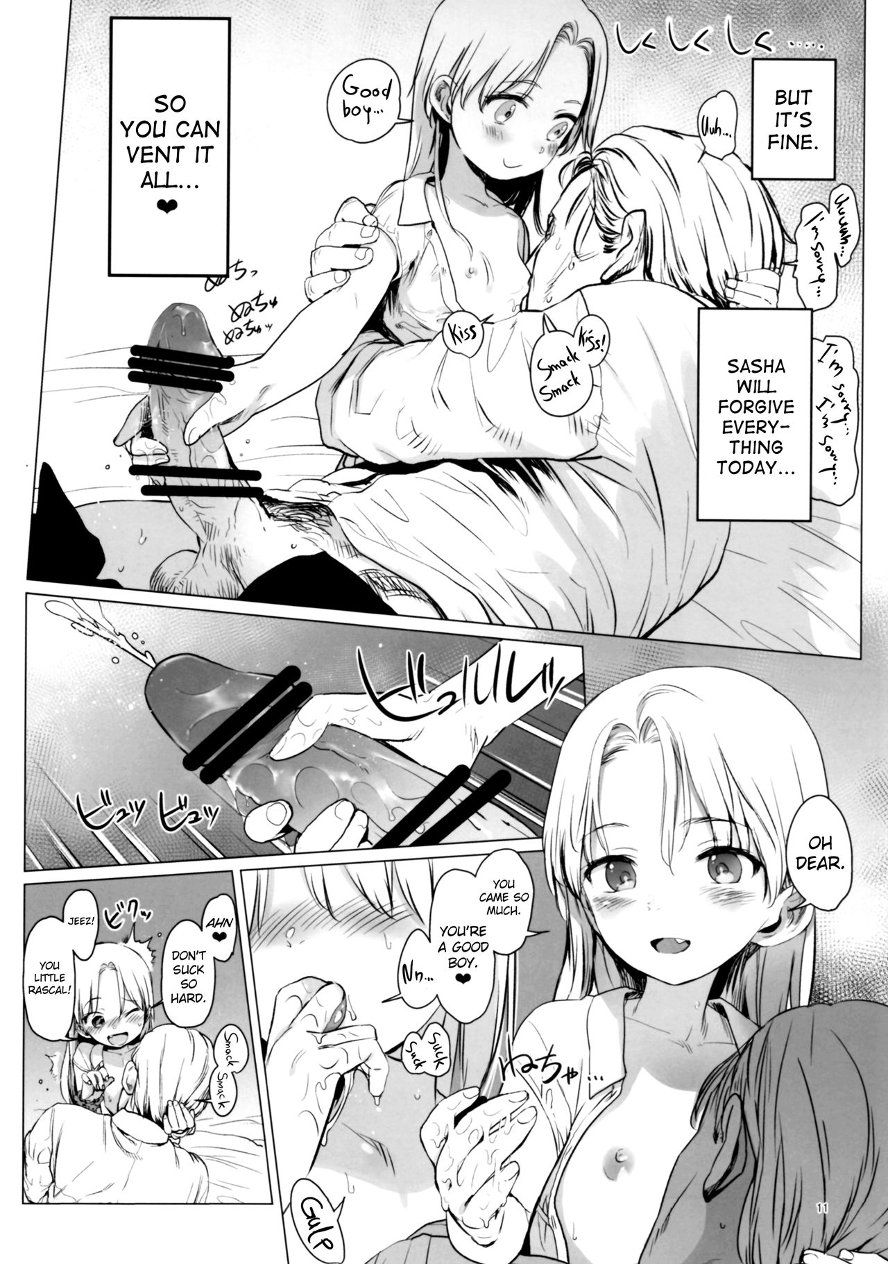 Welcome Sasha!! Sasha-chan ga Youkoso page 10 full