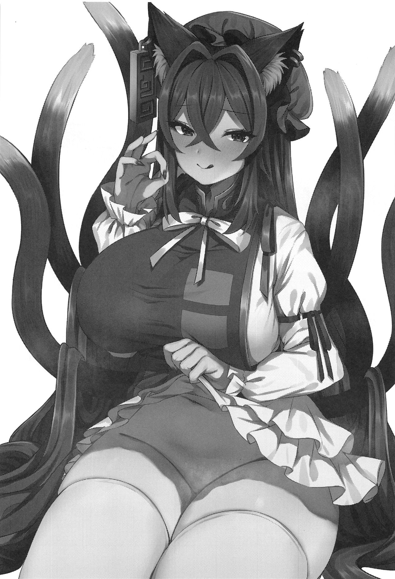 Shotagui Youkai OneeChen! page 2 full