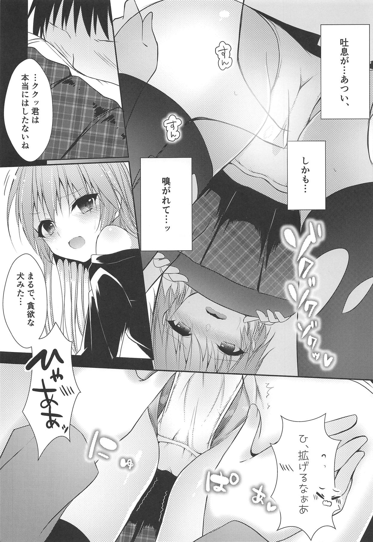 Shiri x Asu Kairakuron page 10 full