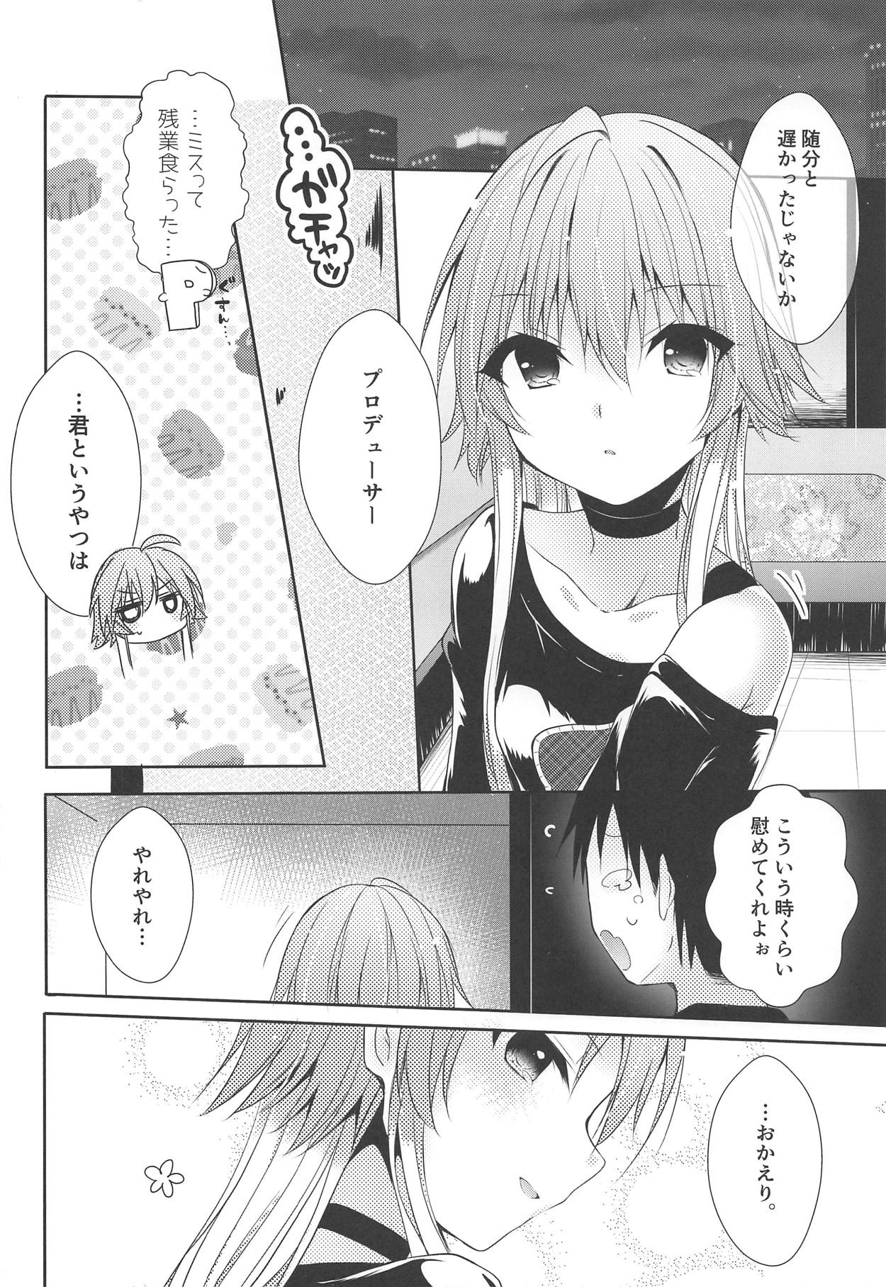 Shiri x Asu Kairakuron page 5 full