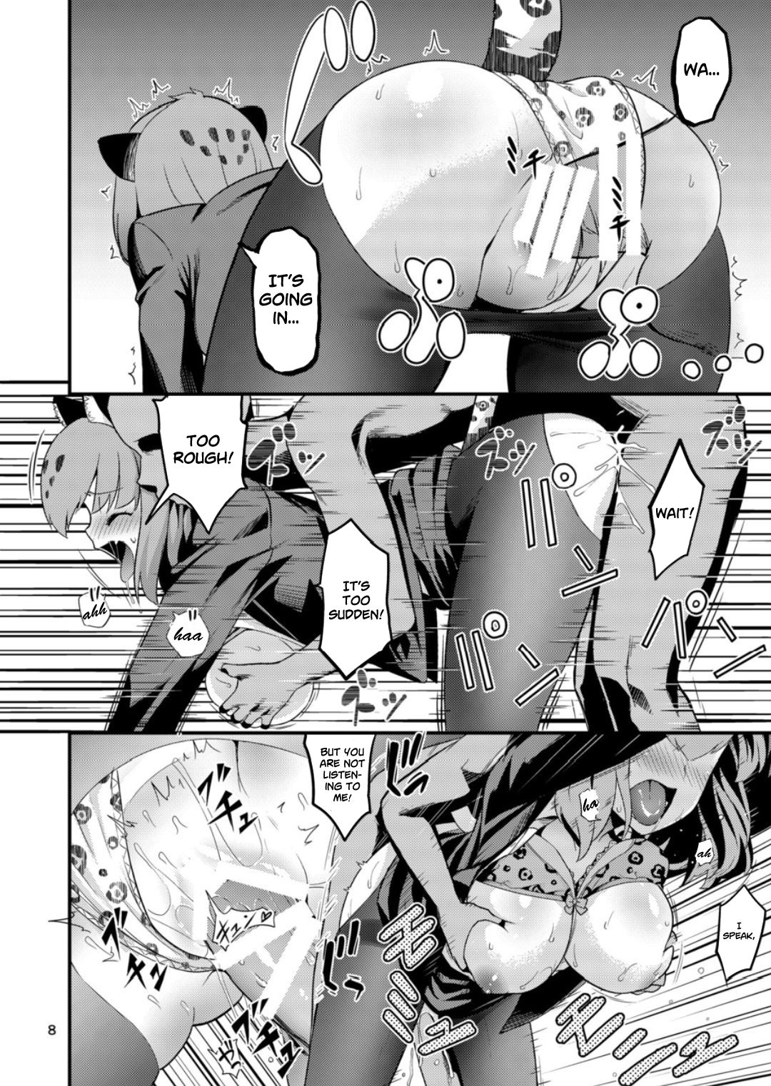 OL Jaguar no Himo ni Naritai page 10 full