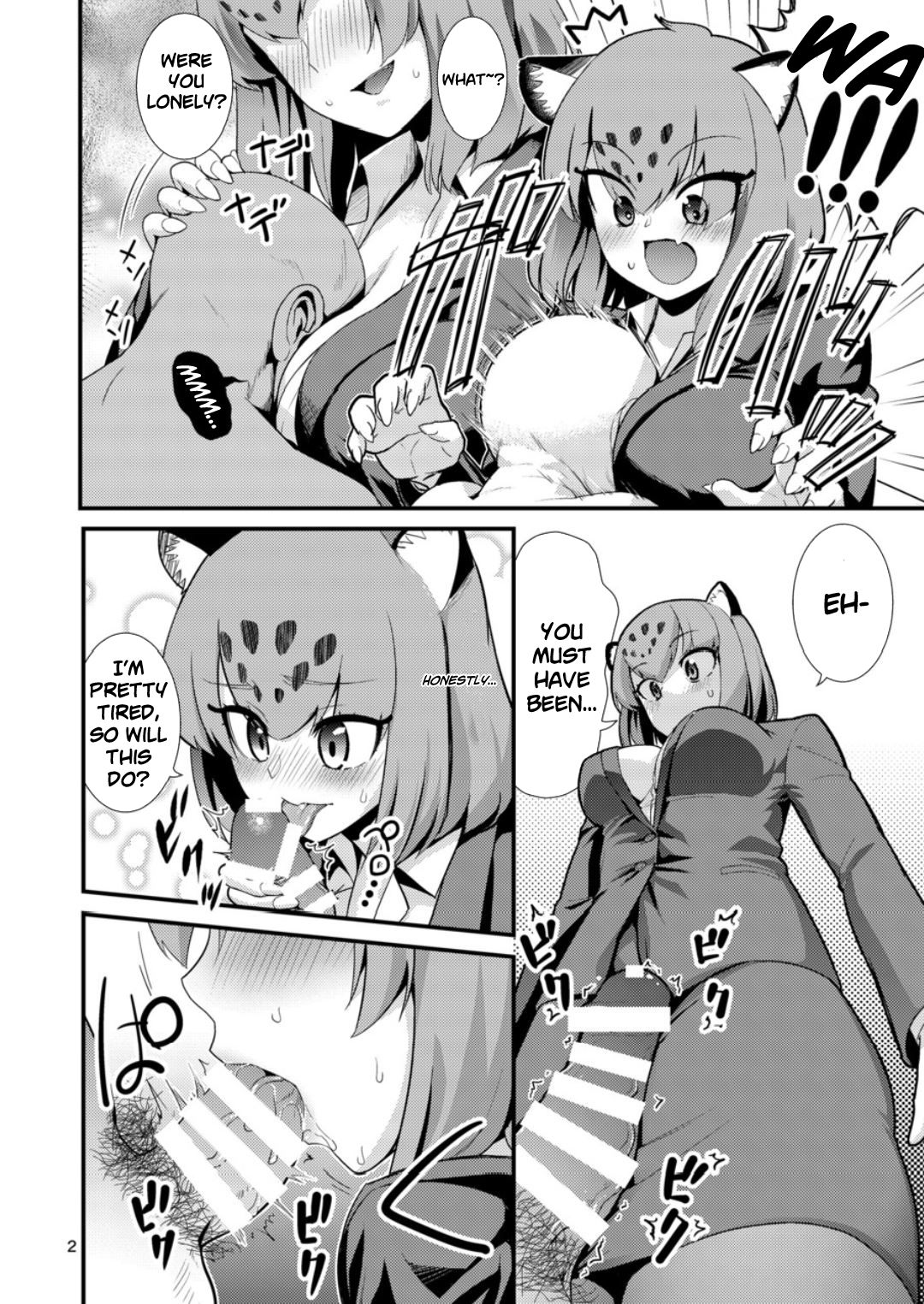OL Jaguar no Himo ni Naritai page 4 full