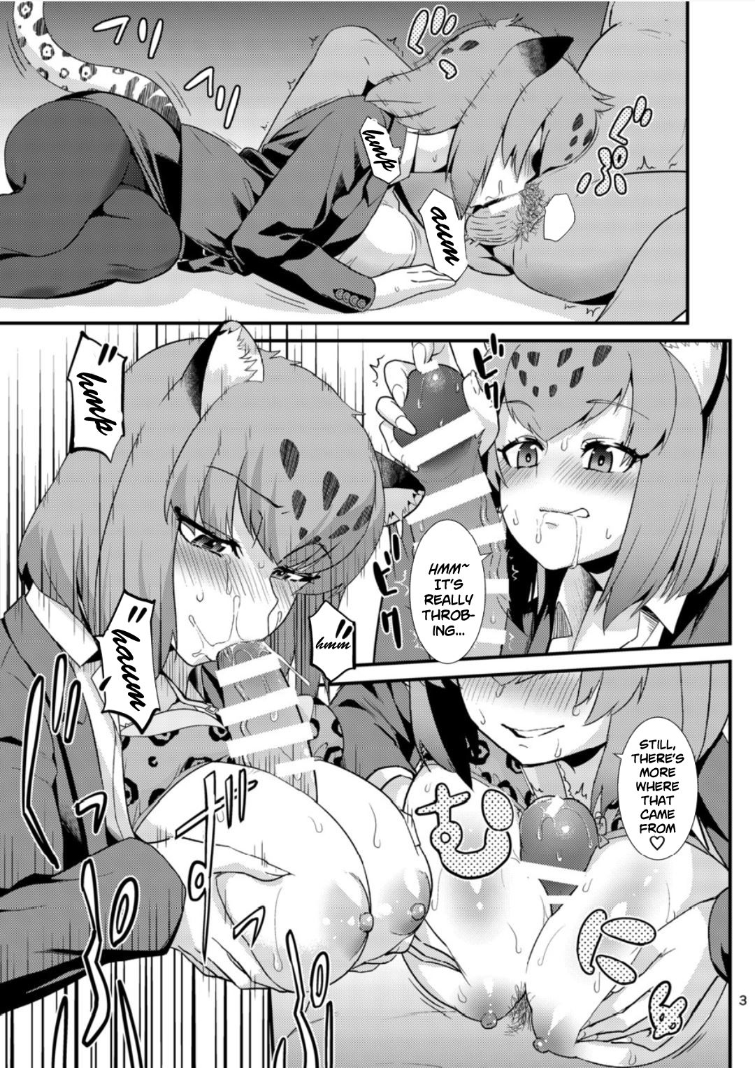 OL Jaguar no Himo ni Naritai page 5 full