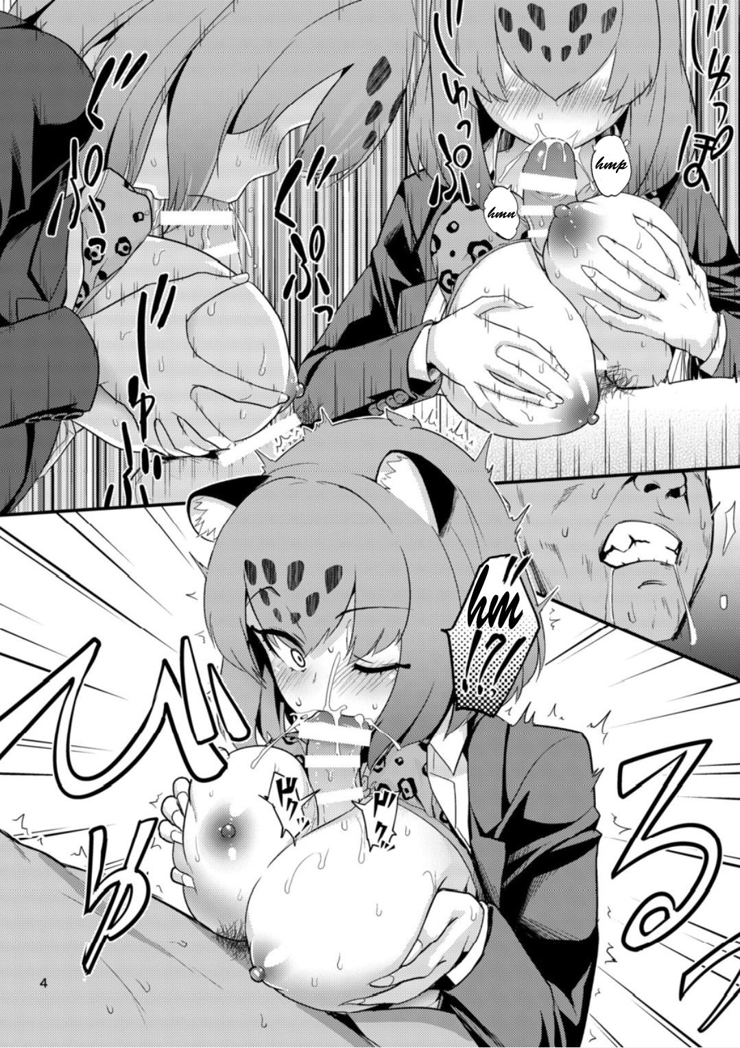 OL Jaguar no Himo ni Naritai page 6 full