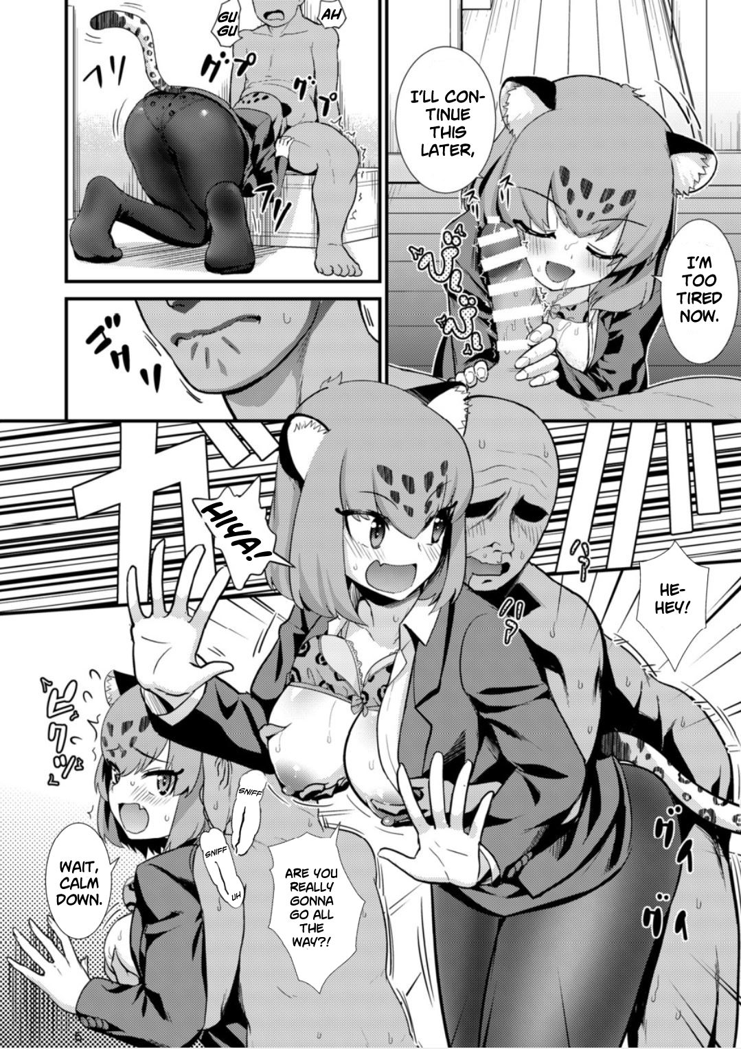 OL Jaguar no Himo ni Naritai page 8 full