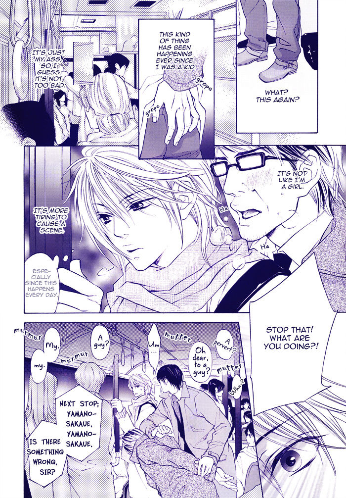 Goshujin-sama to Yobanaide | Don't Call Me Your Master page 7 full