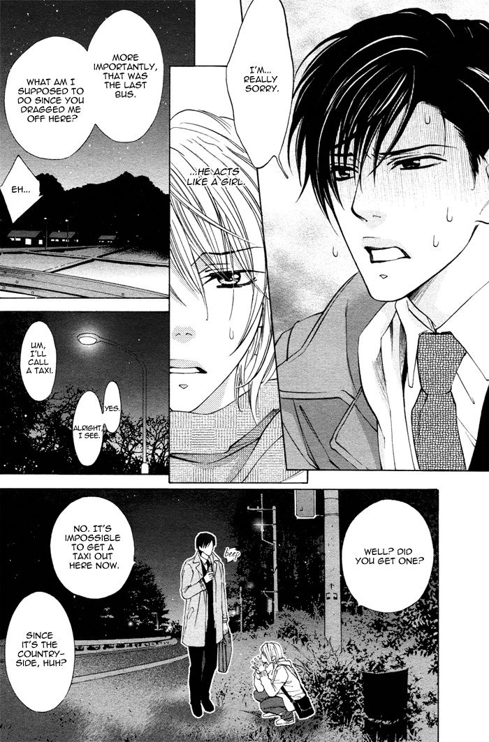 Goshujin-sama to Yobanaide | Don't Call Me Your Master page 9 full