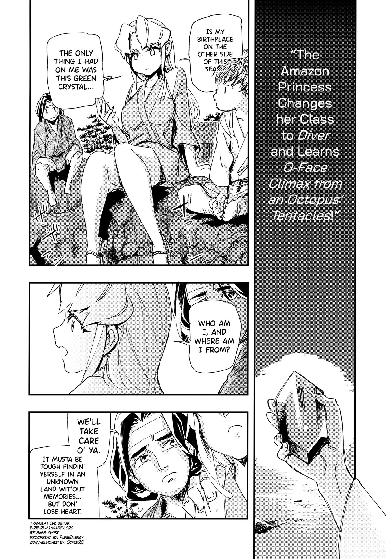 Amazoness no Oujo-sama ga Ama ni Class Change Shitara Tako no Shokushu de Ahegao Acme Shuutoku Shichau! page 3 full