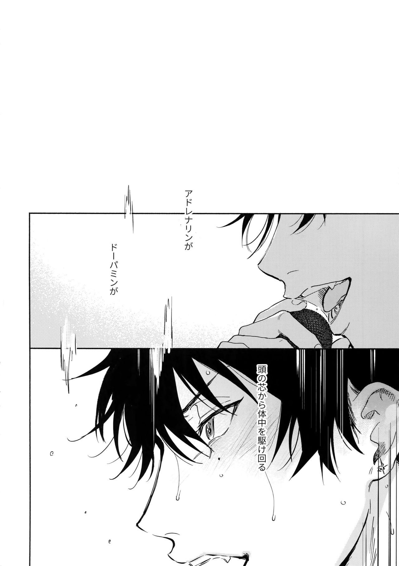 Spectrum page 5 full