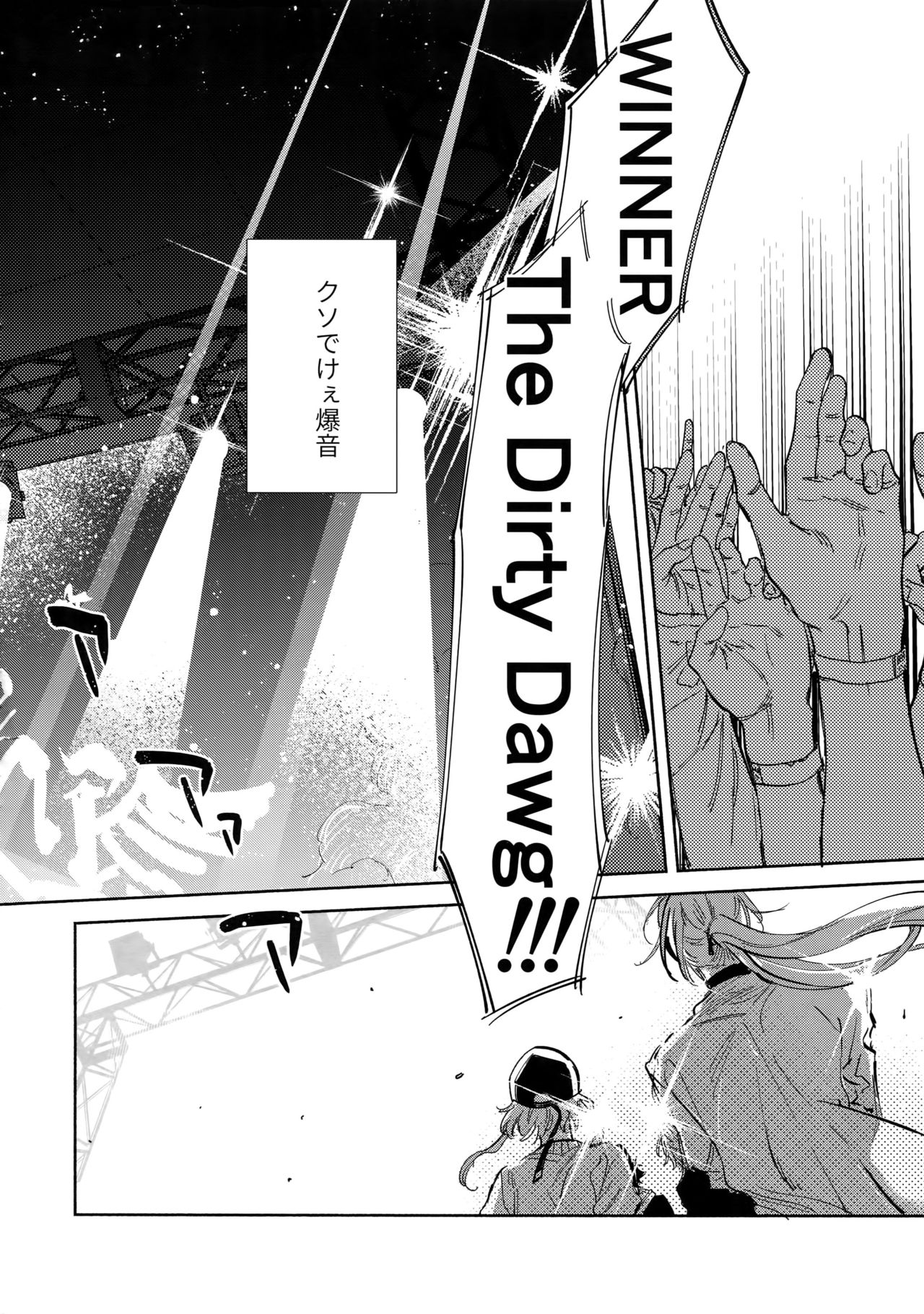 Spectrum page 7 full