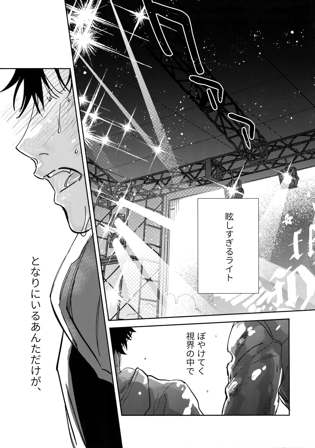 Spectrum page 8 full