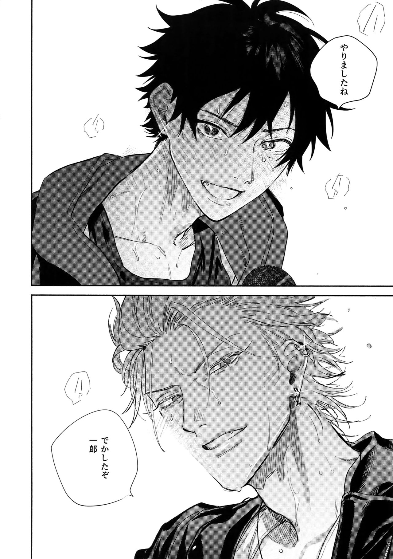 Spectrum page 9 full