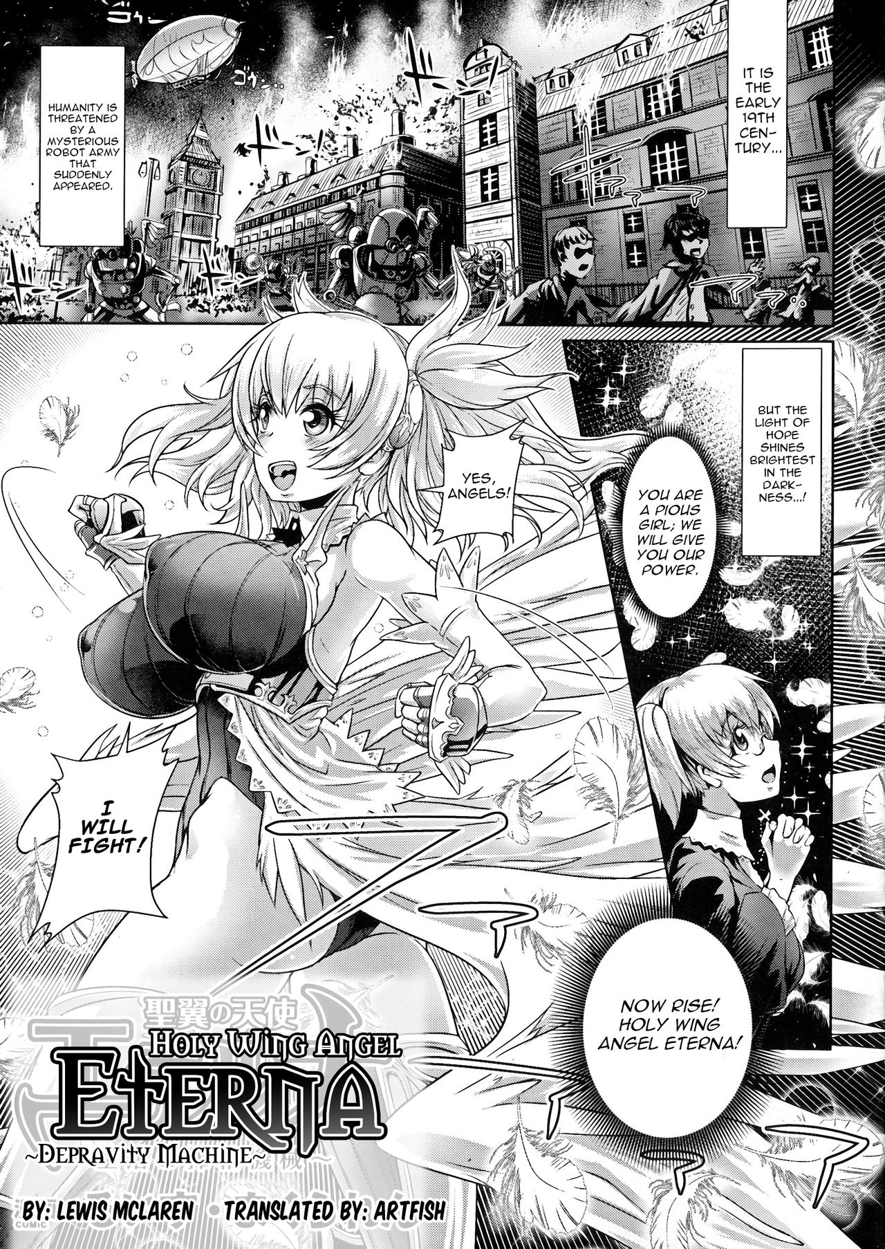 Seiyoku no Tenshi Eterna ~Daraku no Sakusei Kikai~ | Holy Wing Angel Eterna ~Depravity Machine~ page 1 full