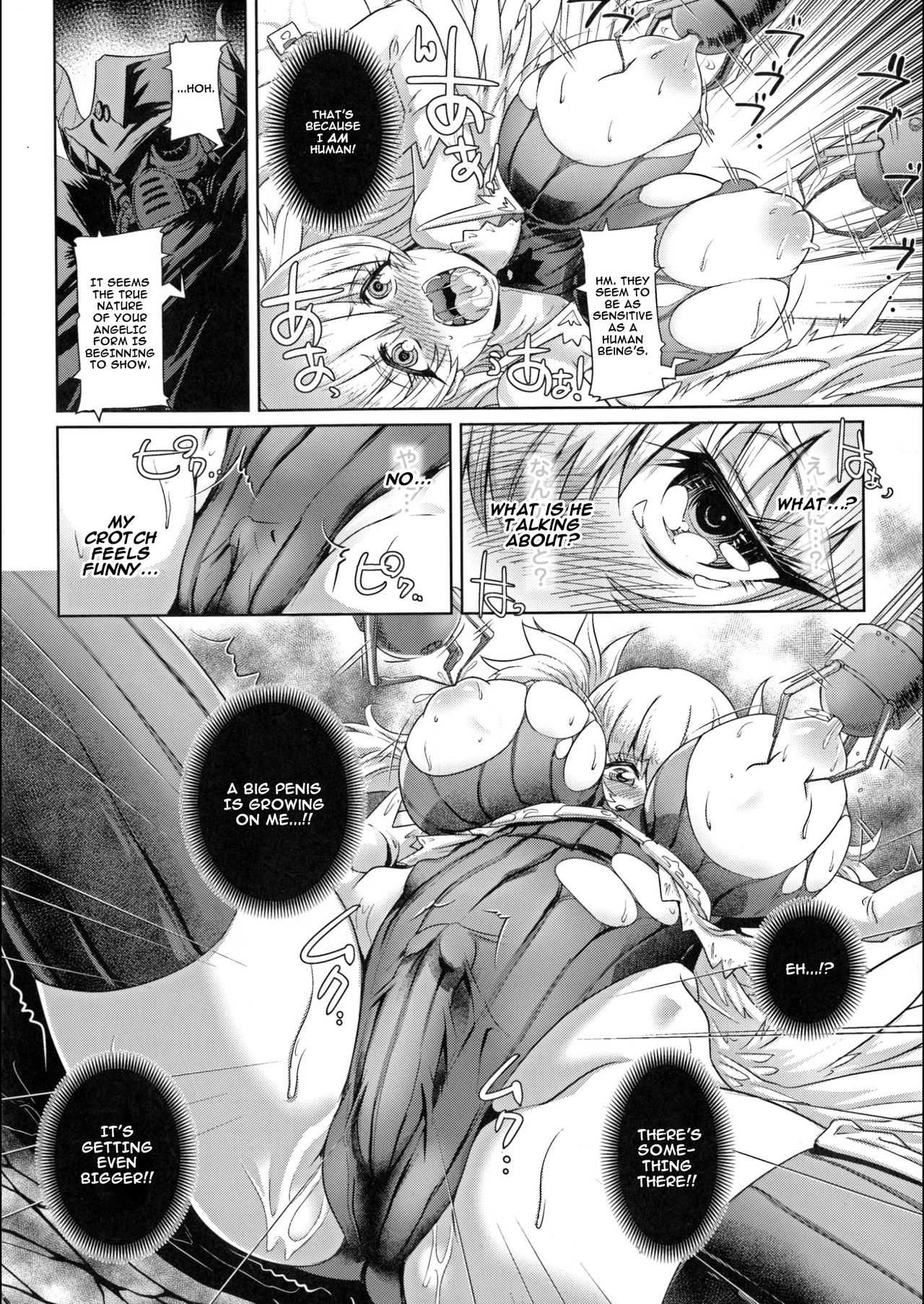 Seiyoku no Tenshi Eterna ~Daraku no Sakusei Kikai~ | Holy Wing Angel Eterna ~Depravity Machine~ page 6 full