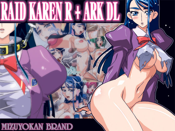 RAID KAREN R + ARK page 1 full