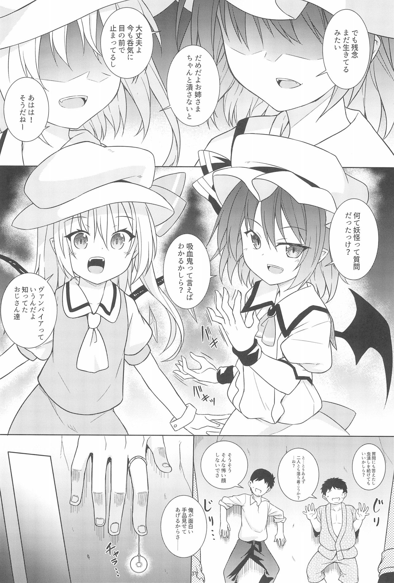 Saimin Flan page 4 full